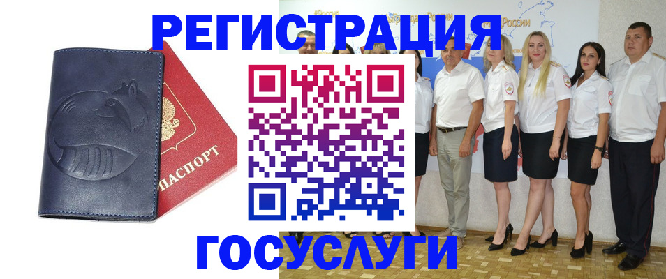 временная регистрация для всех в Кирове